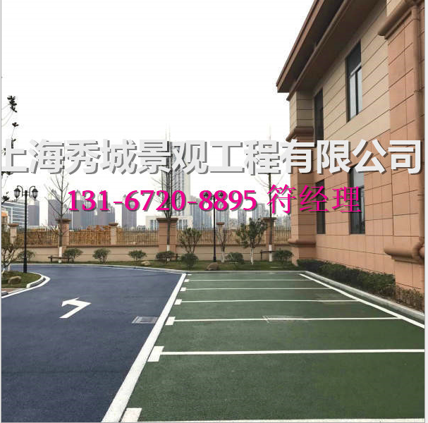 供應(yīng)江西南昌 彩色生態(tài)透水混凝土/透水地坪/高透水性路面