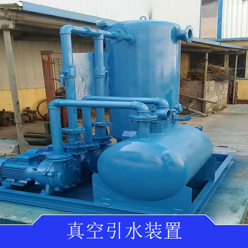 供應井點降水真空泵，井點真空降水機組，井點降水真空機組價格及生產廠家