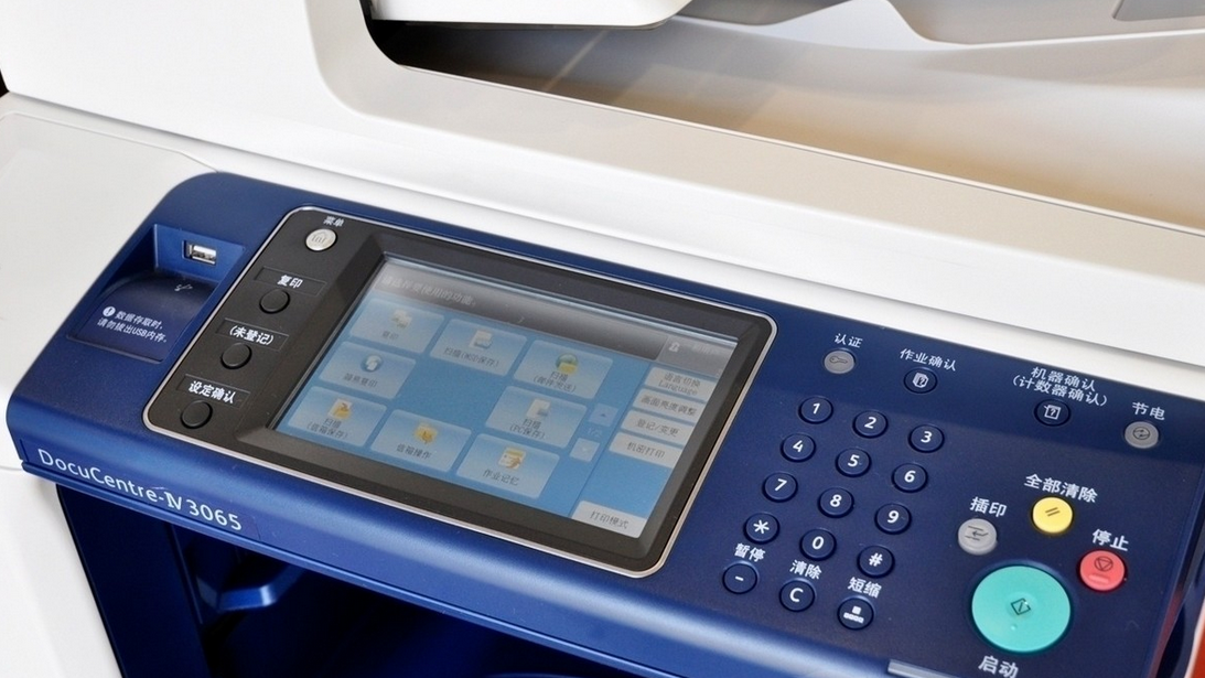 天河區(qū)復印機租賃電話  天河區(qū)維修復印機價格  A3復印機 天河維修打印機價格 天河維修復印機價格