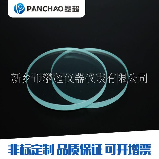 超厚玻璃視鏡 玻璃視鏡鋼化 耐磨耐熱鋼化視鏡安全玻璃視鏡Φ165/170玻璃視鏡