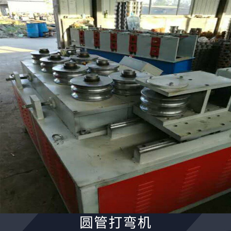 圓管打彎?rùn)C(jī) 高質(zhì)量圓管打彎?rùn)C(jī) 彎管機(jī)壓瓦機(jī)  圓管方管打彎?rùn)C(jī) 廠家直銷
