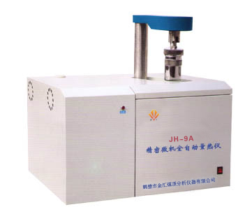 JH-9A微機全自動量熱儀點擊鶴壁市金匯煤質(zhì)分析儀器有限公司