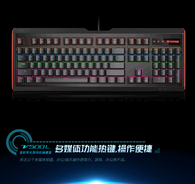 鍵盤  帶亮光普通電腦鍵盤 鍵盤