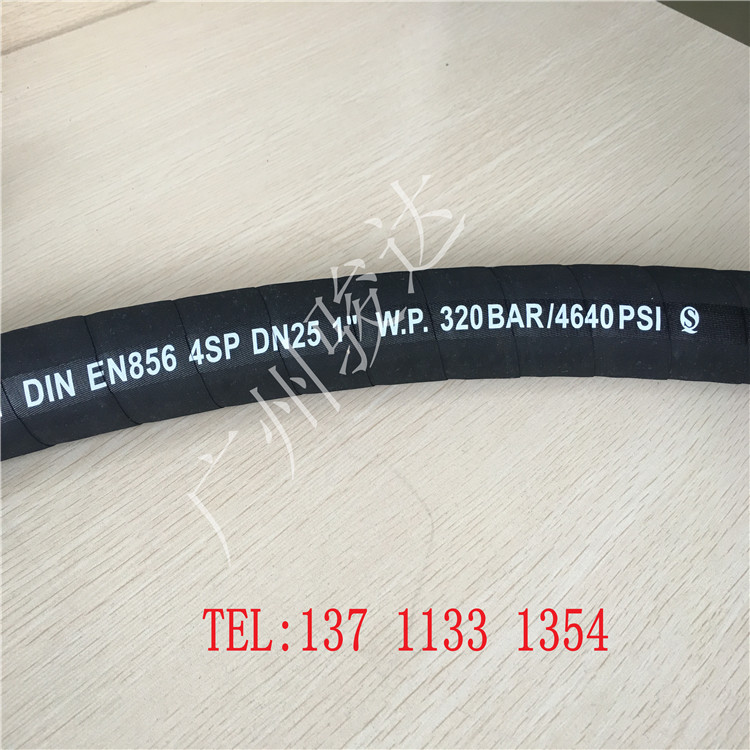 供應1”-4SP高壓膠管 鋼絲纏繞膠管 液壓膠管