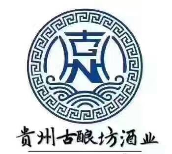 *古釀坊大高興酒