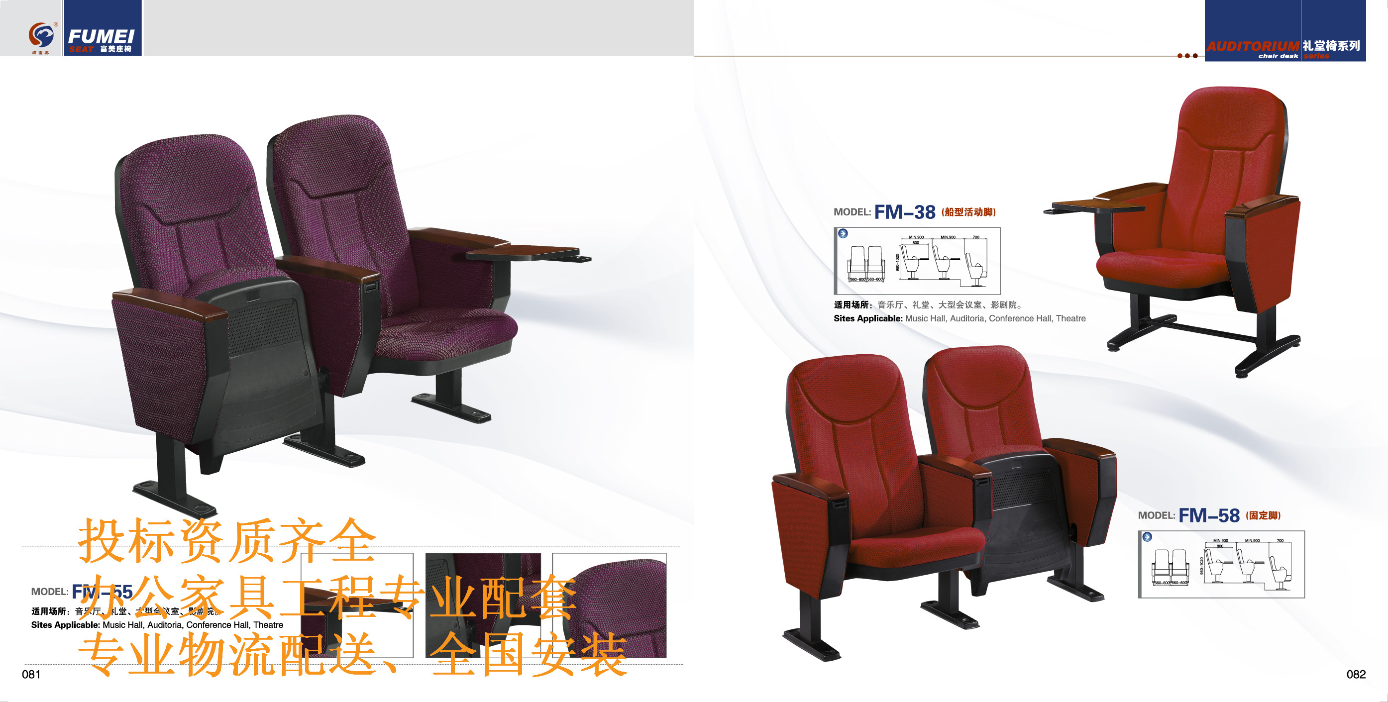 供應(yīng)陽(yáng)春多功能廳排椅、劇場(chǎng)座椅、報(bào)告廳椅、禮堂椅廠家、階梯椅價(jià)格