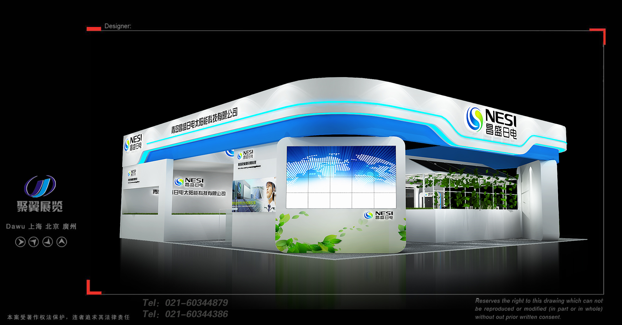 展臺(tái)設(shè)計(jì)與搭建 展臺(tái)設(shè)計(jì)與搭建-聚翼展覽 展臺(tái)設(shè)計(jì)與搭建-太陽(yáng)能光伏展