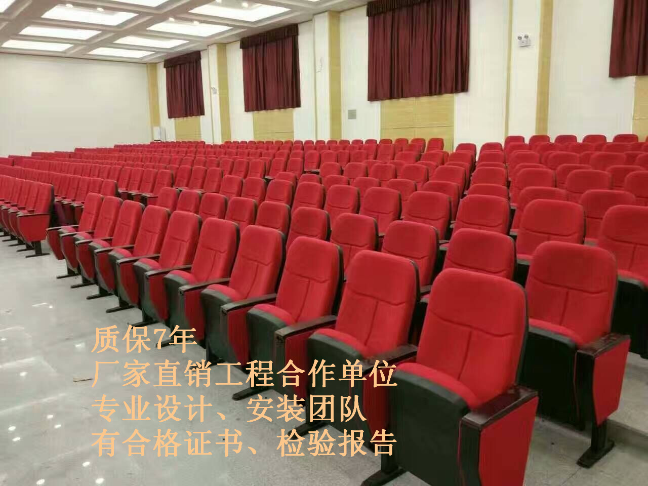 供應茂名多功能廳排椅、劇場座椅、報告廳椅、禮堂椅廠家、階梯椅價格