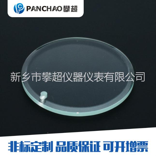 鋼化硼硅視鏡 玻璃視鏡 水位計(jì)玻璃板長(zhǎng)條形鋼化玻璃視鏡片直徑135/140玻璃視鏡