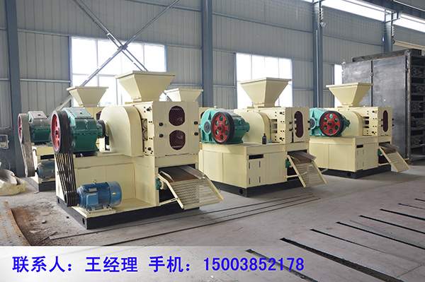 螢石粉壓球機|螢石粉壓球機型號|河南螢石粉壓球機廠家