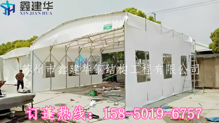 鎮(zhèn)江丹陽(yáng)市鑫建華定做活動(dòng)倉(cāng)庫(kù)帳篷移動(dòng)推拉排擋雨棚遮雨大型倉(cāng)儲(chǔ)帳篷