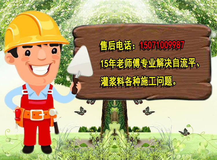 強(qiáng)力瓷磚膠泥玻化磚粘結(jié)劑粘合劑地