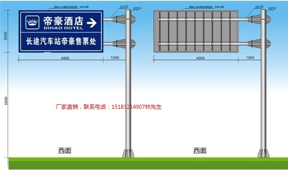 交通標(biāo)志標(biāo)牌制作_主營(yíng):標(biāo)志牌_
