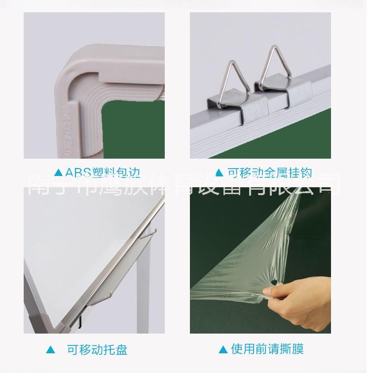 廣西南寧玉林單面磁性掛式白板教學(xué)辦公家用小黑板兒童寫字涂鴉畫板 掛式黑板