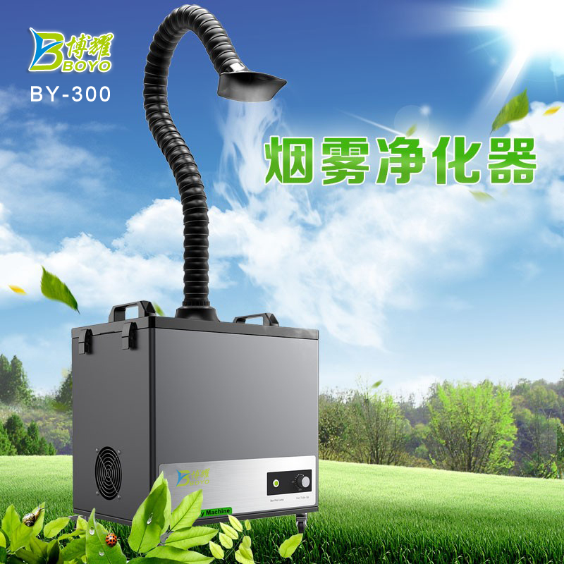 廠家直銷電子烙鐵錫爐除煙抽煙機 雙頭焊錫煙霧凈化器焊接煙塵排煙吸煙機