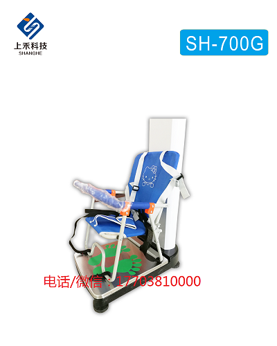 SH-700G型兒童*身高體重測量儀
