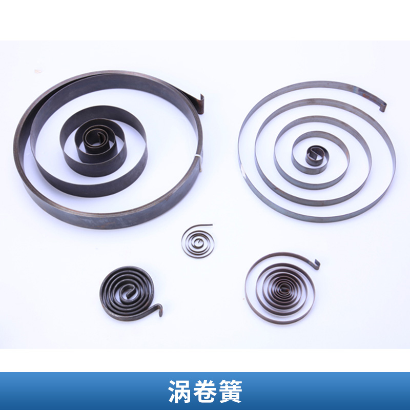 渦卷簧批發(fā) 彈簧渦卷發(fā)條 發(fā)條卷簧 渦卷彈簧發(fā)條 廠家直銷