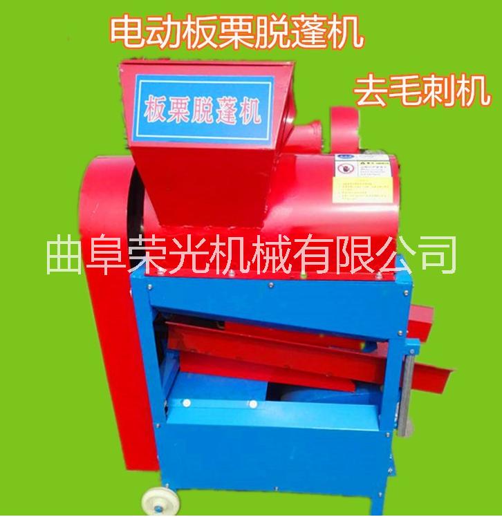 小型板栗脫殼機(jī) 優(yōu)質(zhì)板栗脫殼機(jī) 板栗脫蓬剝殼機(jī) 生產(chǎn)廠家