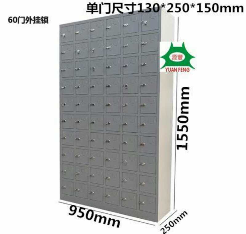 鋼制手機(jī)柜 平板電腦存放柜 手機(jī)暫放柜 定制手機(jī)柜