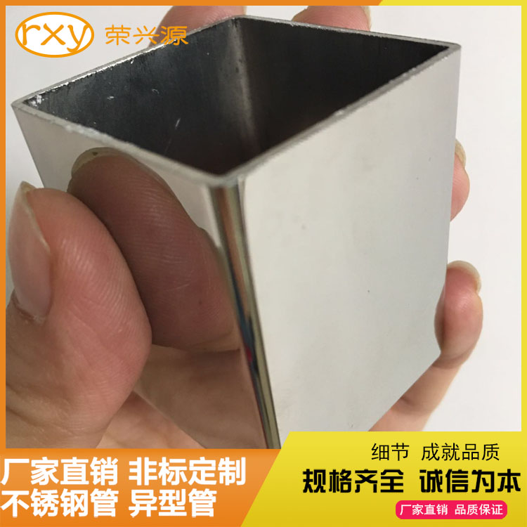 大口徑管、上海大口徑管生產(chǎn)價(jià)格、上海201不銹鋼方管廠家