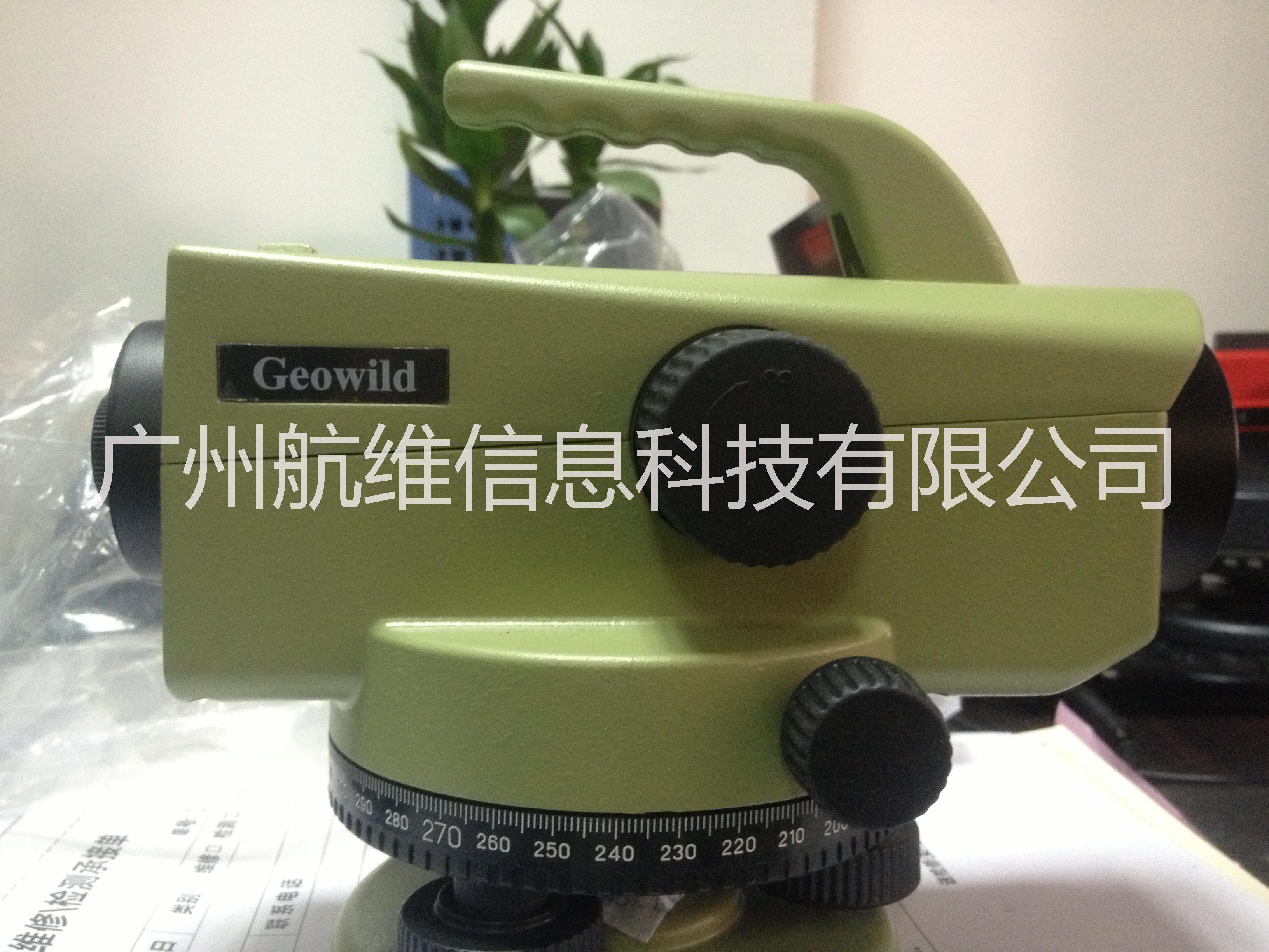 廣州天河黃埔蘿崗南沙送貨上門 廣州水準儀黃埔蘿崗南沙送貨上門