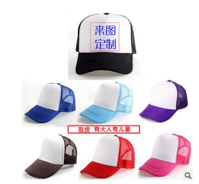 廣告帽子定制logo印字圖案工作旅游遮陽(yáng)鴨舌棒球網(wǎng)帽批發(fā)定做 廣告帽子訂制