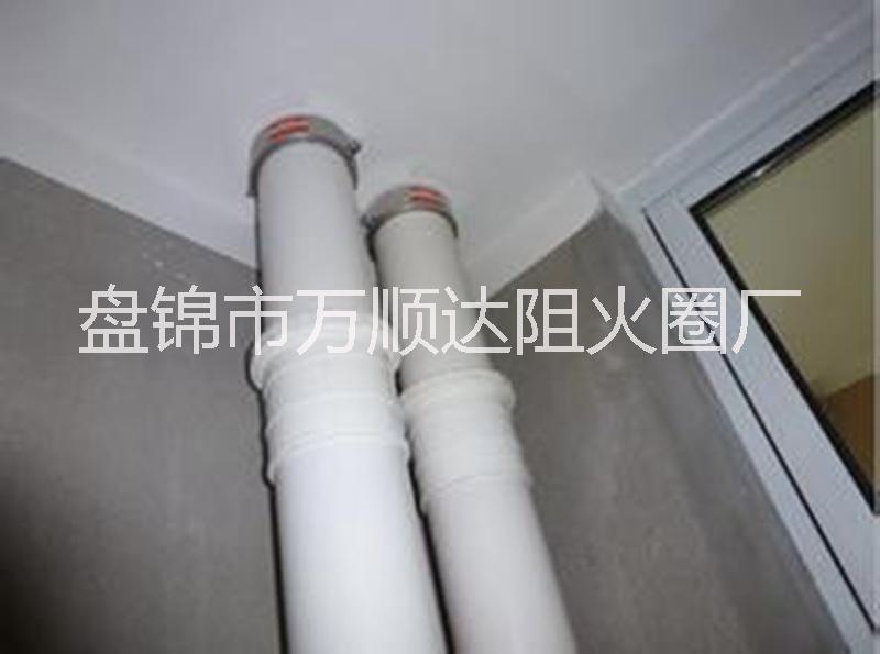 丹東市阻火圈廠家價(jià)格