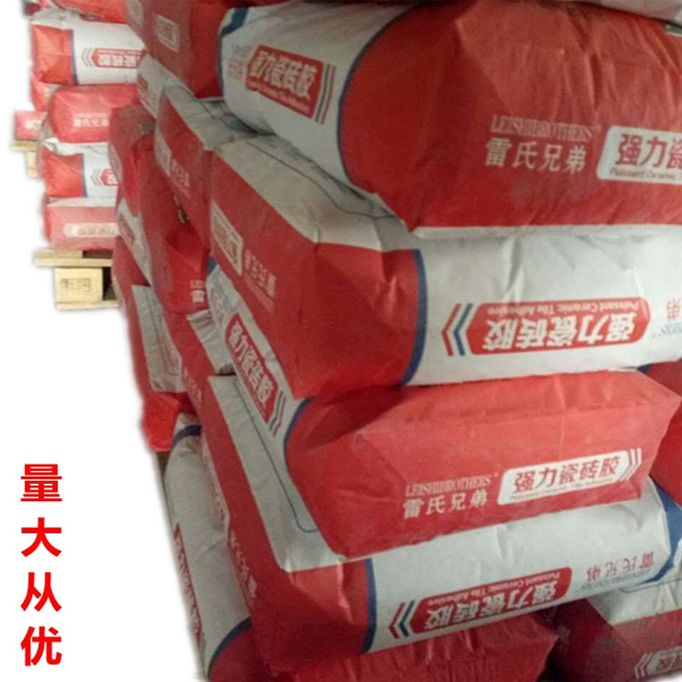 強(qiáng)力瓷磚膠泥玻化磚粘結(jié)劑粘合劑地