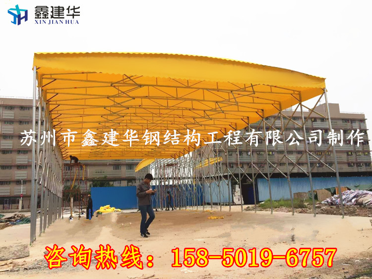 上海青浦區(qū)鑫建華定做移動(dòng)伸縮推拉雨棚大排檔夜宵帳篷大型倉(cāng)庫(kù)帳篷伸縮式遮雨篷廠家直銷