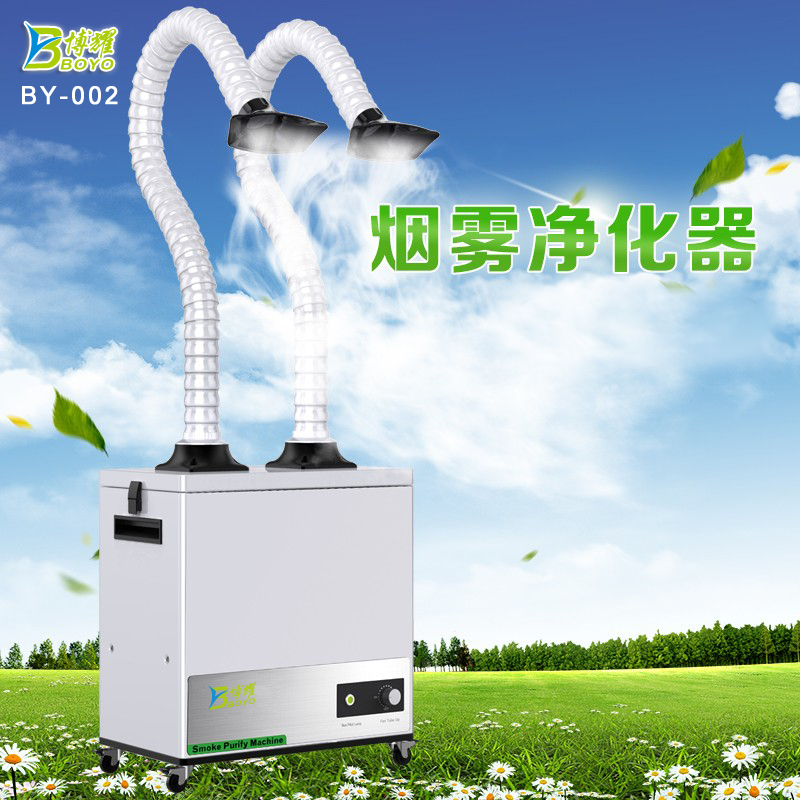 家用艾灸吸煙器抽煙機(jī) 煙霧凈化器 艾煙霧排煙機(jī) 過濾機(jī)除煙機(jī)