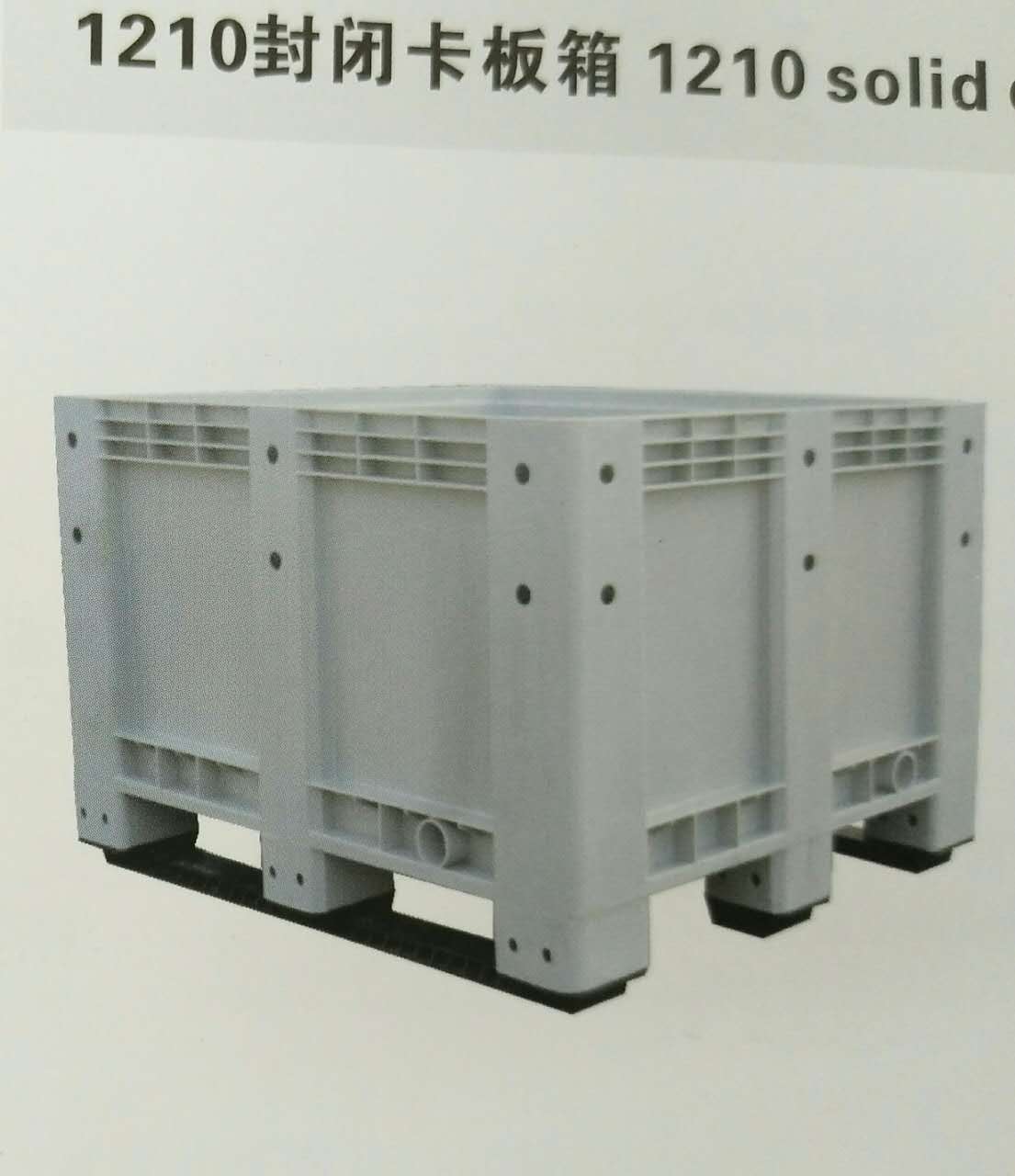 上海廠家銷售LK-1210封閉卡板箱，網(wǎng)格卡板箱