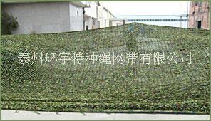 偽裝網(wǎng)