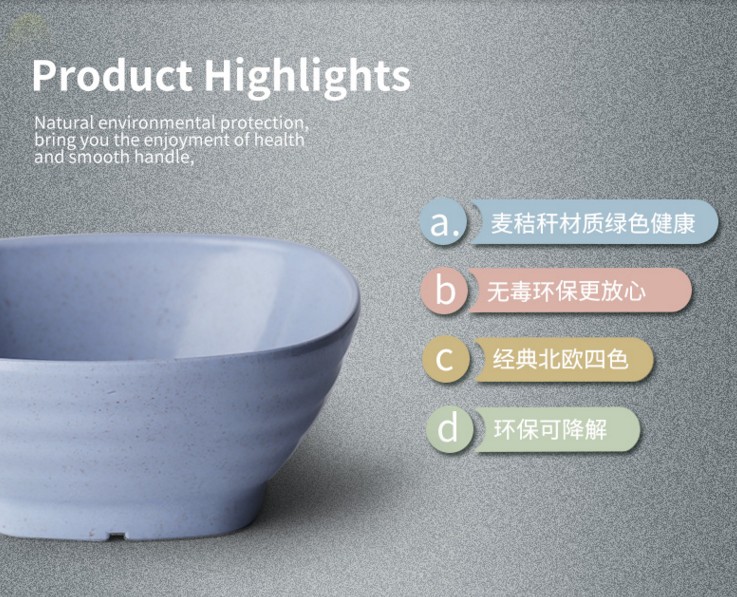 貝合日式創(chuàng)意小麥米飯碗寶寶學(xué)生家用餐具套裝