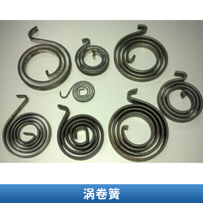 渦卷簧批發(fā) 彈簧渦卷發(fā)條 發(fā)條卷簧 渦卷彈簧發(fā)條 廠家直銷