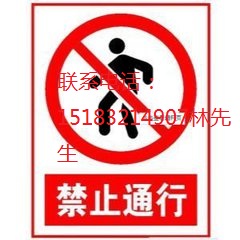 四川省億琪交通設(shè)施
