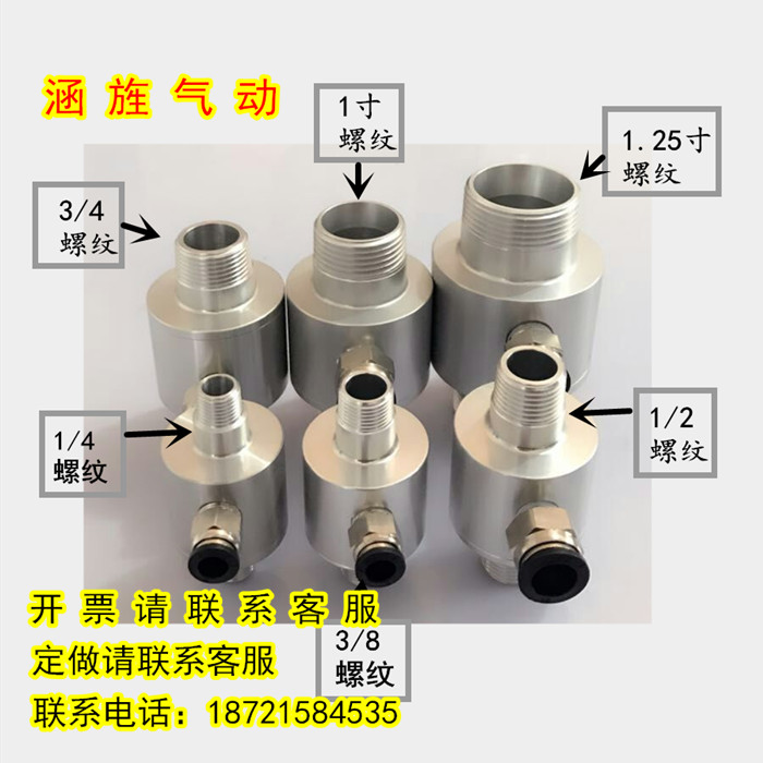 空氣放大器   氣力輸送器  充絨機(jī)、充棉機(jī)*上料器