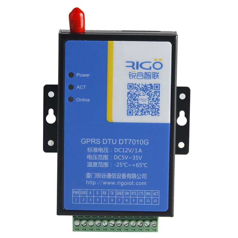 銳谷智聯(lián)GPRS DT7010G