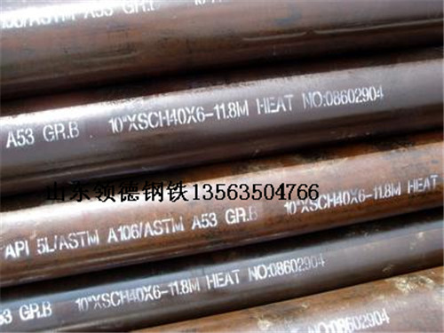 佛山SA-213/SA-213M合金鋼無縫鋼管價格|SA-213合金鋼無縫鋼管規(guī)格|SA-213M無縫鋼管廠家