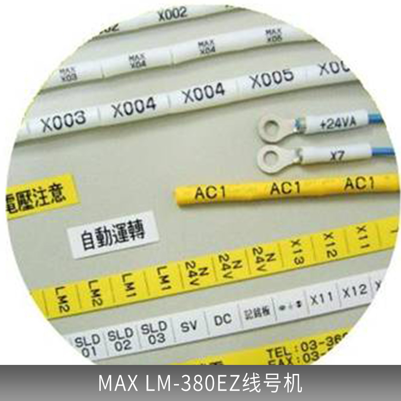 深圳CH-IR300B色帶批發(fā)