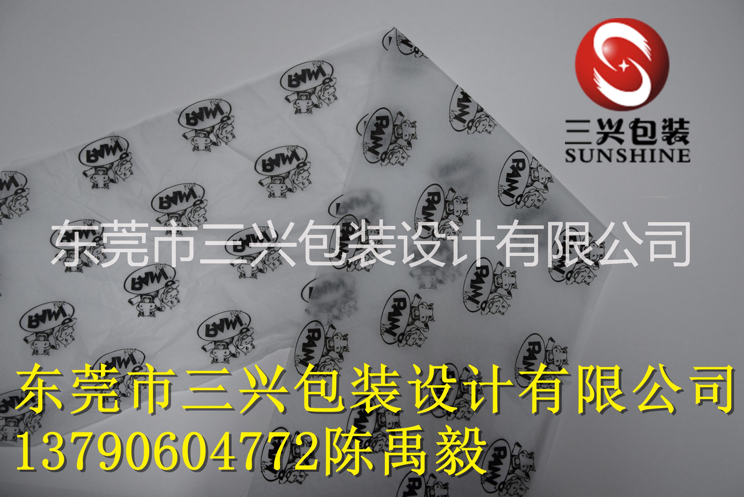 拷貝紙印刷Logo,商標(biāo)，圖案 拷貝紙印刷Logo商標(biāo)圖案