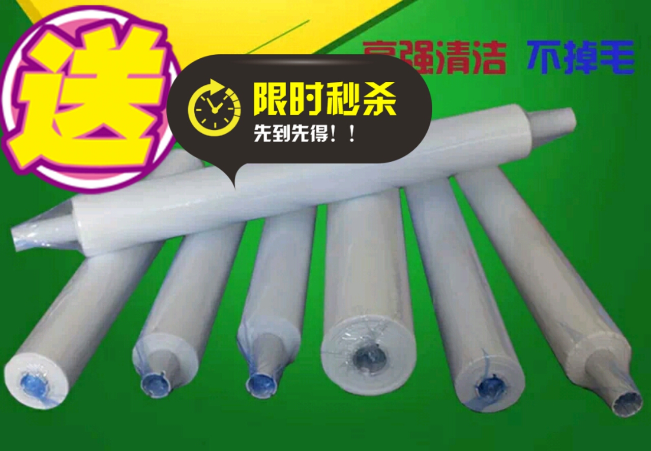 鋼網(wǎng)擦拭紙廠家 鋼網(wǎng)擦拭紙直銷 鋼網(wǎng)擦拭紙供貨商 鋼網(wǎng)擦拭紙批發(fā)