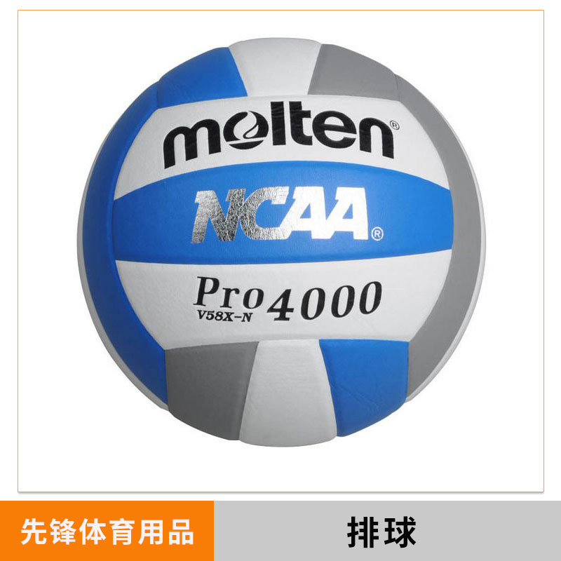 陜西排球廠家直銷軟式氣排球超纖無縫貼皮5號(hào)PU超纖比賽訓(xùn)練沙灘排球