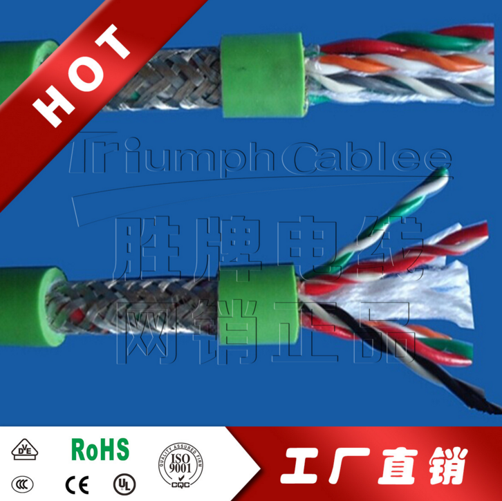 高柔UL20234-2*0.50MM 陶瓷機(jī)械線 鋼鐵大型機(jī)械手臂線 醫(yī)療設(shè)備線