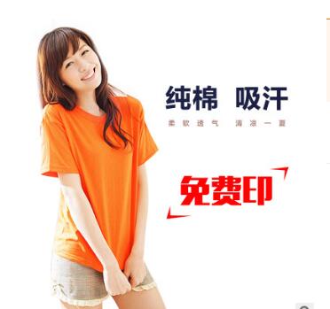 企業(yè)白色廣告衫定制短袖工作服T恤圓領純棉男士衣服DIY團體文化衫
