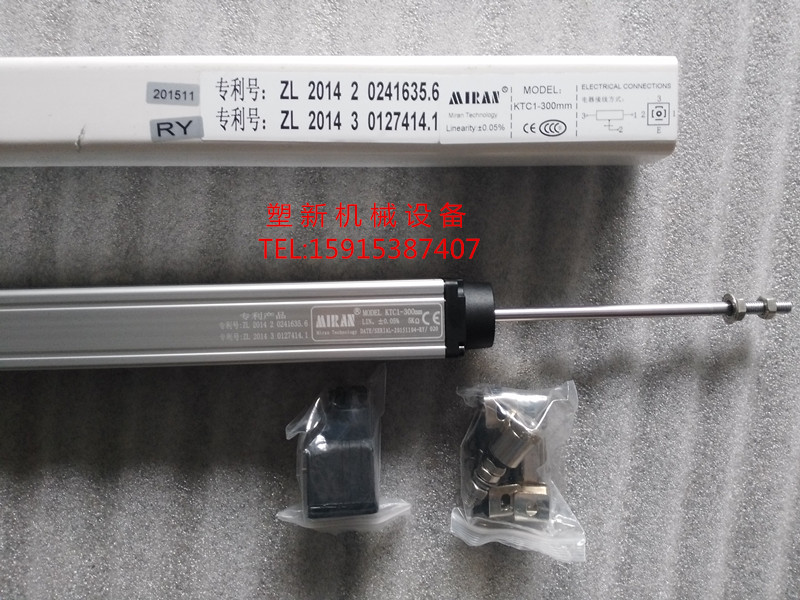 深圳MIRAN米朗電子尺KTC-600mm拉桿式直線位移傳感器