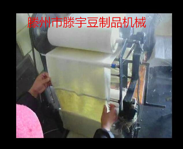 4米豆腐皮機