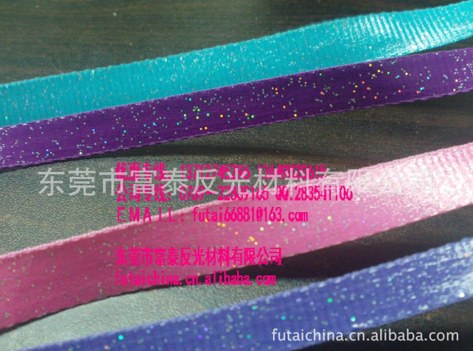 透明織帶廠(chǎng)家直銷(xiāo) 透明織帶批發(fā) 透明織帶供貨商價(jià)格 透明織帶公司