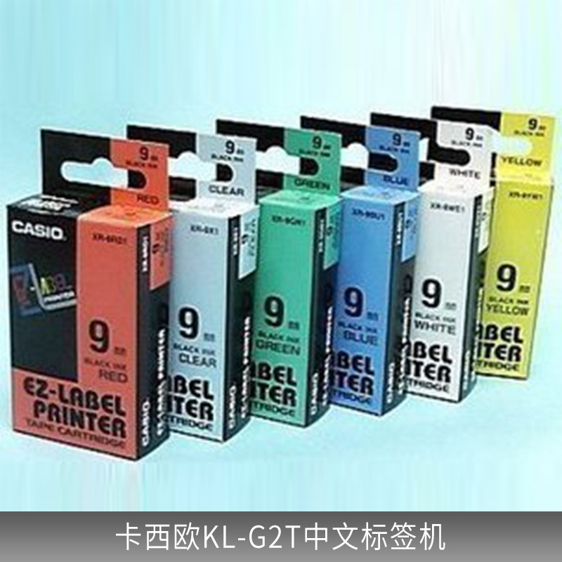 廠家直銷卡西歐KL-G2T中文標(biāo)簽機   單標(biāo)簽方形瓶圓瓶三面貼標(biāo)機 單雙面貼標(biāo)機