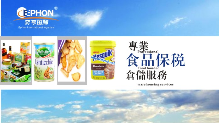 韓國咖啡進口報關 韓國食品進口報 韓國咖啡進口報關 食品進口報關