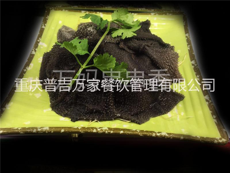 重慶串串香特色菜品*毛肚